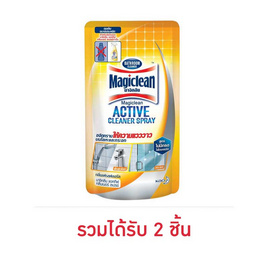 มาจิคลีน น้ำยาทำความสะอาดห้องน้ำ สเปรย์เหลือง ถุงเติม 400 มล. - Magiclean, ผลิตภัณฑ์ทำความสะอาดภายในบ้าน