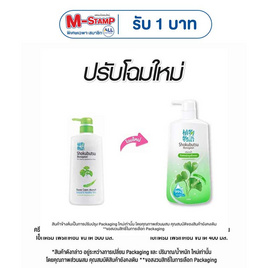 โชกุบุสซึ ครีมอาบน้ำ กิงโกะ (สีเขียว) 400 มล. - Shokubutsu, ทำความสะอาดผิวกาย