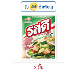 ซุปผง รสดี หมู 400 กรัม - รสดี, ผงปรุงอาหาร