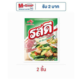 ซุปผง รสดี หมู 400 กรัม - รสดี, ผงปรุงอาหาร