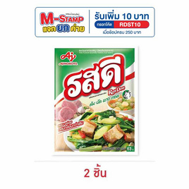 ซุปผง รสดี หมู 400 กรัม - รสดี, มหกรรมของใช้คู่ครัว