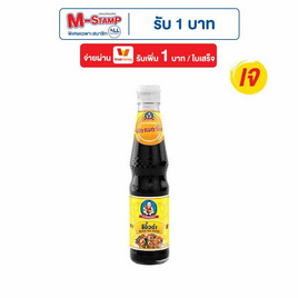 เด็กสมบูรณ์ ซีอิ๊วดำ 400 กรัม - เด็กสมบูรณ์, ซีอิ๊ว/เต้าเจี้ยว