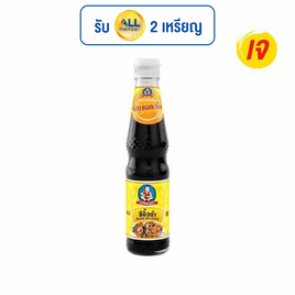 เด็กสมบูรณ์ ซีอิ๊วดำ 400 กรัม - เด็กสมบูรณ์, ซีอิ๊ว/เต้าเจี้ยว