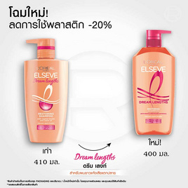 ลอรีอัล ปารีส เอลแซฟ แชมพู ดรีมเลงท์ รีสทอริ่ง ปั๊ม 400 มล. - Loreal, แชมพูและครีมนวดผม