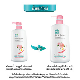 โชกุบุสซึ ครีมอาบน้ำ โมโนกาตาริ เจแปนนิส คาเมลเลีย 400 มล. - Shokubutsu, ทำความสะอาดผิวกาย