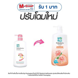 โชกุบุสซึ ครีมอาบน้ำ โมโนกาตาริ เจแปนนิส คาเมลเลีย 400 มล. - Shokubutsu, Promotion BT