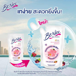 บีไนซ์ ครีมอาบน้ำ แอนตี้ แบคทีเรีย คลีน แอนด์ แคร์ 400 มล. ถุงเติม - Be Nice, Benice ราคาพิเศษ ตลอดเดือน