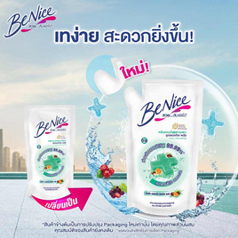 บีไนซ์ ครีมอาบน้ำ แอนตี้ แบคทีเรีย แอคทีฟ พลัส 400 มล. ถุงเติม - Be Nice, ทำความสะอาดผิวกาย