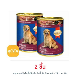 สมาร์ทฮาร์ท อาหารสุนัขเปียก แบบกระป๋อง เนื้อวัวและผัก ขนาด 400 ก. - สมาร์ทฮาร์ท, อาหารสุนัข