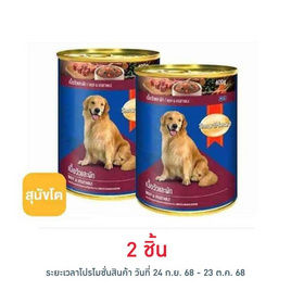 สมาร์ทฮาร์ท อาหารสุนัขเปียก แบบกระป๋อง เนื้อวัวและผัก ขนาด 400 ก. - สมาร์ทฮาร์ท, อาหารเปียก สุนัข