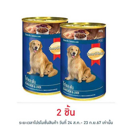 สมาร์ทฮาร์ท อาหารสุนัขกระป๋อง รสเนื้อไก่&ตับ 400 ก. - สมาร์ทฮาร์ท, สุนัขโต