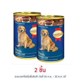 สมาร์ทฮาร์ท อาหารสุนัขกระป๋อง รสเนื้อไก่&ตับ 400 ก. - สมาร์ทฮาร์ท, อาหารสุนัข