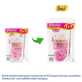 ลักส์ ครีมอาบน้ำ โรซี่ โกลว์ (ซอฟท์ โรส) ถุงเติม 400 มล. แพ็กคู่ - Lux, เมื่อซื้อสินค้ายูนิลีเวอร์ที่ร่วมรายการครบ 399 บาท กรอกโค้ดรับส่วนลดเพิ่ม