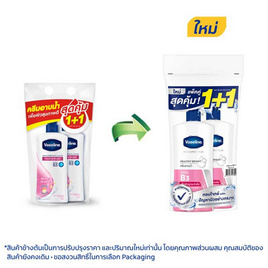 วาสลีน ครีมอาบน้ำ เฮลธีไบร์ท 400 มล. แพ็กคู่ - Vaseline, ทำความสะอาดผิวกาย