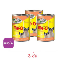 มีโอ อาหารแมว ชนิดเปียกแบบกระป๋อง รสปลาทู 400 ก. - มีโอ, สินค้าขายดี