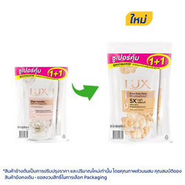 ลักส์ ครีมอาบน้ำ อีเวนโทน โกลว์ (ไบร์ท คามิเลีย) ถุงเติม 400 มล. แพ็กคู่ - Lux, ผลิตภัณฑ์ดูแลผิวกาย