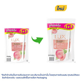 ลักส์ ครีมอาบน้ำ พีชชี่ โกลว์ ถุงเติม 400 มล. แพ็กคู่ - Lux, เมื่อซื้อสินค้ายูนิลีเวอร์ที่ร่วมรายการครบ 399 บาท กรอกโค้ดรับส่วนลดเพิ่ม