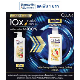 เคลียร์ แชมพู แอปเปิ้ล ไซเดอร์ อิทซ์ ฟรี 400 มล. - Clear, Clear