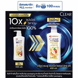 เคลียร์ แชมพู แอปเปิ้ล ไซเดอร์ อิทซ์ ฟรี 400 มล. - Clear, Clear