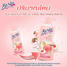 บีไนซ์ ชาวเวอร์ครีม เชียร์ บัตเตอร์ พีชชี่ พีช 400 มล. - Be Nice, มหกรรมบิวตี้และแฟชั่น