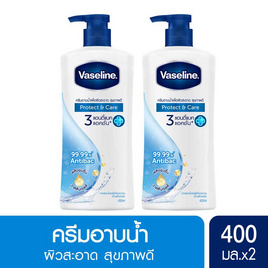 วาสลีน ครีมอาบน้ำ โพรเทค&แคร์ สีฟ้า 400 มล. (แพ็กคู่) - Vaseline, ผลิตภัณฑ์ดูแลผิวกาย