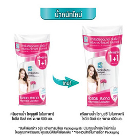 โชกุบุสซึ สูตรไชนีส มิลค์ เวทซ์ 400 มล. (แพ็กคู่) - Shokubutsu, โปรโมชั่น ซูเปอร์มาร์เก็ต