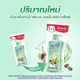 บีไนซ์ เพอเฟค อีลาสติค ชาวเวอร์ ครีม (สีเขียว) 400 มล. (แพ็กคู่) - Be Nice, มหกรรมบิวตี้และแฟชั่น