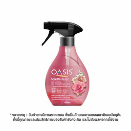 โอเอซิส สเปรย์ขจัดกลิ่นผ้า กลิ่นสวีทฟลอรัล&พิงค์โรส 400 มล. - Oasis, ของใช้เบ็ดเตล็ด