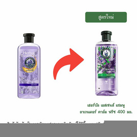 เฮอร์บัล เอสเซนส์ แชมพู ลาเวนเดอร์ คาล์ม ฟริซ 400 มล. - Herbal Essences, แชมพูและครีมนวดผม