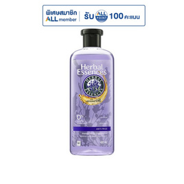 เฮอร์บัล เอสเซ้นส์ แชมพู แอนตี้ฟริซ สูตรผสานลาเวนเดอร์ 400 มล. - Herbal Essences, แชมพูและครีมนวดผม