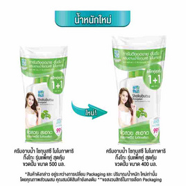 โชกุบุสซึ สบู่เหลว สูตรจิงโกะ 400 มล. (แพ็กคู่) - Shokubutsu, หอม สะอาด ถูกสุขอนามัย