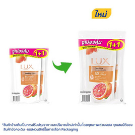 ลักส์ ครีมอาบน้ำ เคลียร์ โกลว์ (เกรปฟรุต) ถุงเติม 400 มล. แพ็กคู่ - Lux, เมื่อซื้อสินค้ายูนิลีเวอร์ที่ร่วมรายการครบ 399 บาท กรอกโค้ดรับส่วนลดเพิ่ม