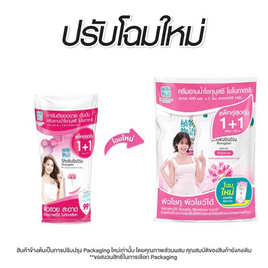 โชกุบุสซึ ครีมอาบน้ำ สูตรไชนีสมิลค์เวทซ์ รีฟิล 400 มล. (แพ็กคู่) - Shokubutsu, โปรโมชั่น ซูเปอร์มาร์เก็ต
