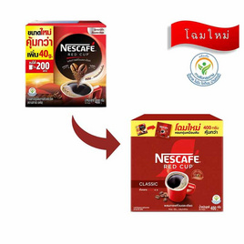 เนสกาแฟ เรดคัพ กล่อง 400 กรัม - Nescafe, Nescafe