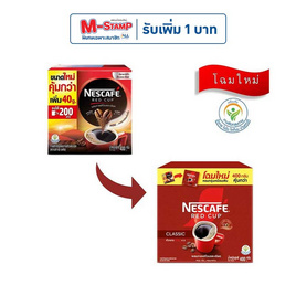 เนสกาแฟ เรดคัพ กล่อง 400 กรัม - Nescafe, 7Online