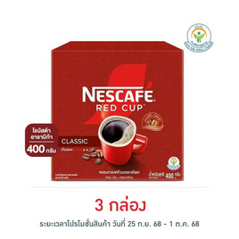 เนสกาแฟ เรดคัพ กล่อง 400 กรัม - Nescafe, Nescafe