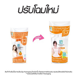 โชกุบุสซึ สบู่เหลว สูตรออเร้นท์เพียวออยล์ 400 มล. (แพ็กคู่) - Shokubutsu, ความงามและของใช้ส่วนตัว