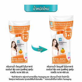 โชกุบุสซึ สบู่เหลว สูตรออเร้นท์เพียวออยล์ 400 มล. (แพ็กคู่) - Shokubutsu, ทำความสะอาดผิวกาย
