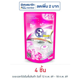 สปาคลีน น้ำยาถูพื้น โรแมนติกโรส 400 มล. - สปาคลีน, ร่วมอุดหนุนสินค้า SME