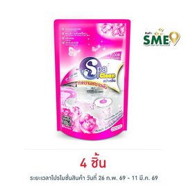 สปาคลีน น้ำยาถูพื้น โรแมนติกโรส 400 มล. - สปาคลีน, ร่วมอุดหนุนสินค้า SME