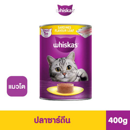 วิสกัส อาหารแมวชนิดเปียกกระป๋องรสปลาซาร์ดีน 400 กรัม - วิสกัส, อาหารแมว