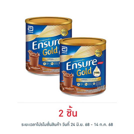 นมผงเอนชัวร์ โกลด์ กลิ่นช็อคโกแลต 400 กรัม - Ensure, อาหารเสริมทางการแพทย์