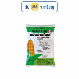 ซุปเปอร์ไฟน์ แป้งข้าวโพด 400 กรัม - ซุปเปอร์ไฟน์, แป้ง