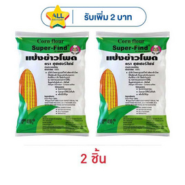 ซุปเปอร์ไฟน์ แป้งข้าวโพด 400 กรัม - ซุปเปอร์ไฟน์, แป้ง