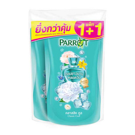 แพรอท ครีมอาบน้ำ คลาสสิค คูล ถุงเติม 400 มล. (แพ็กคู่) - Parrot, Parrot