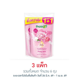 แพรอท ครีมอาบน้ำ พีโอนี่ ออร่า ถุงเติม 400 มล. (แพ็กคู่) - Parrot, Parrot