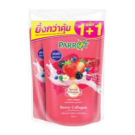 แพรอท ครีมอาบน้ำ เบอร์รี่ คอลลาเจน ถุงเติม 400 มล. (แพ็กคู่) - Parrot, Parrot