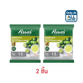 คนอร์ ผงมะนาว 400 กรัม - คนอร์, ผงปรุงอาหาร