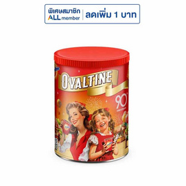 โอวัลติน คลาสสิค กระป๋อง 400 กรัม - Ovaltine, ผงชงดื่มเพื่อสุขภาพ