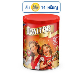 โอวัลติน คลาสสิค กระป๋อง 400 กรัม - Ovaltine, ผงชงดื่มเพื่อสุขภาพ